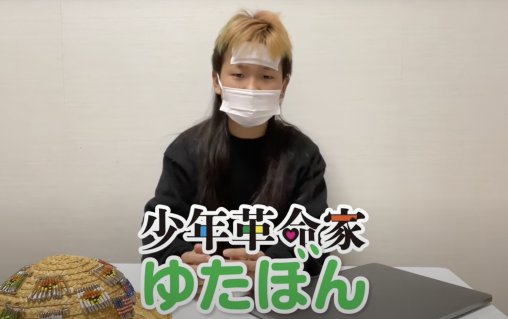 ゆたぼんが成長期で大きくなってる？いつのまにかヤンキー化してて| J-NEWS       