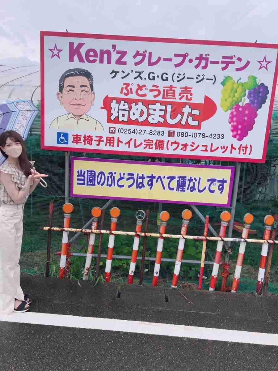 NGT48富永夢有が活動終了「突然の発表で驚かせてしまってごめんなさい」