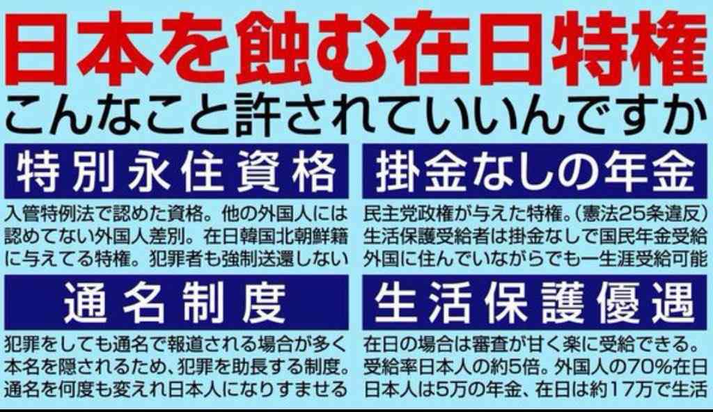 外国人患者1人の医療費2200万円が回収不能に 都立広尾病院