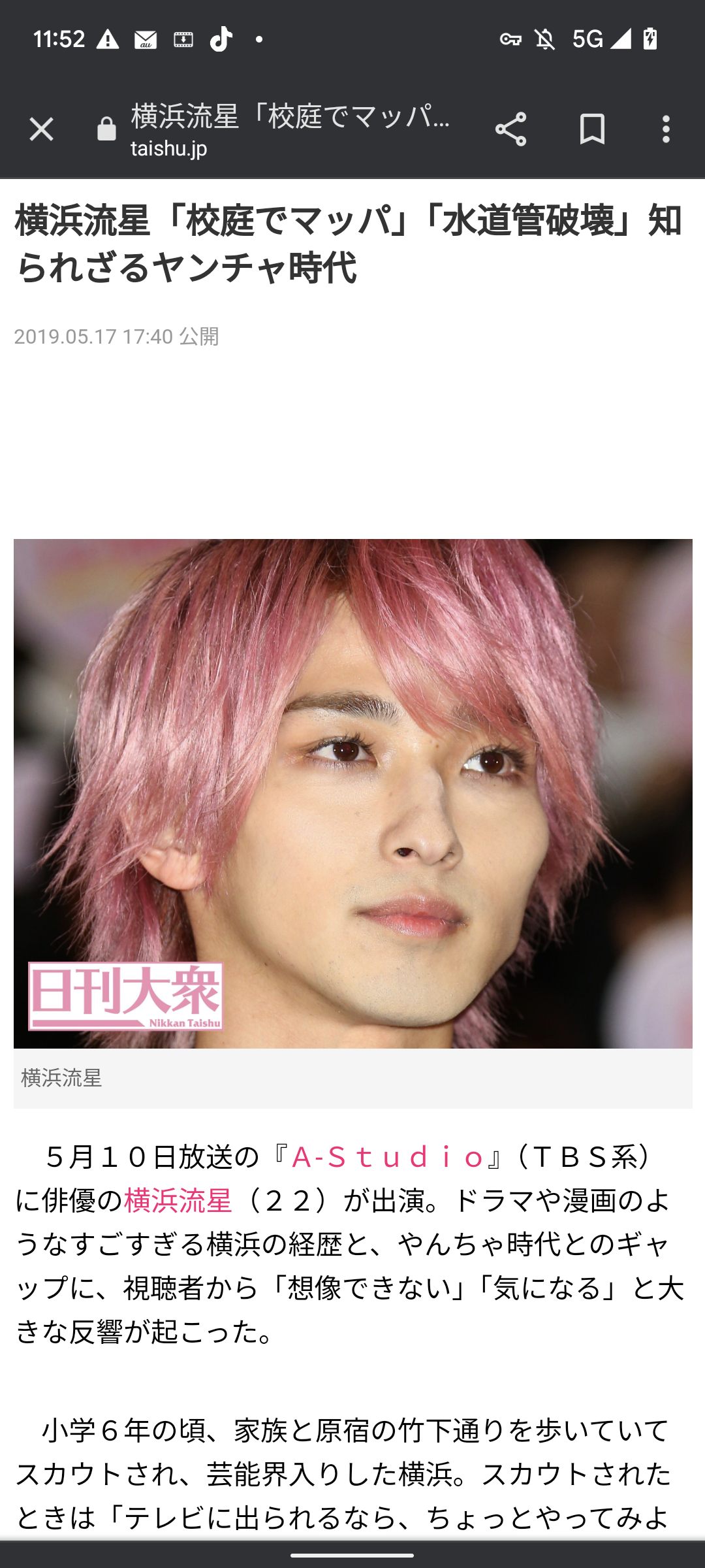 横浜流星の「マイバックは“コンビニ袋”」発言に三浦友和が“偏見”を謝罪「素晴らしい俳優であり男」