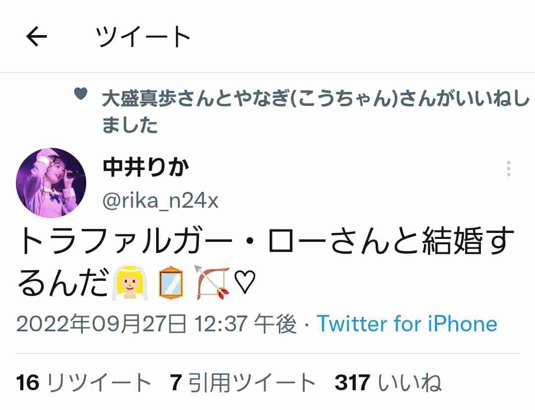 荻野由佳「NGT48暴行事件」誹謗中傷の日々を告白　発信者開示の法改正直前でもなお粘着し続ける「アンチ」