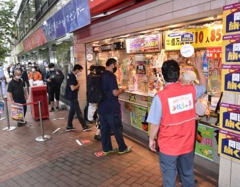 『ハロウィンジャンボ宝くじ』発売開始 5億円求めて長蛇の列