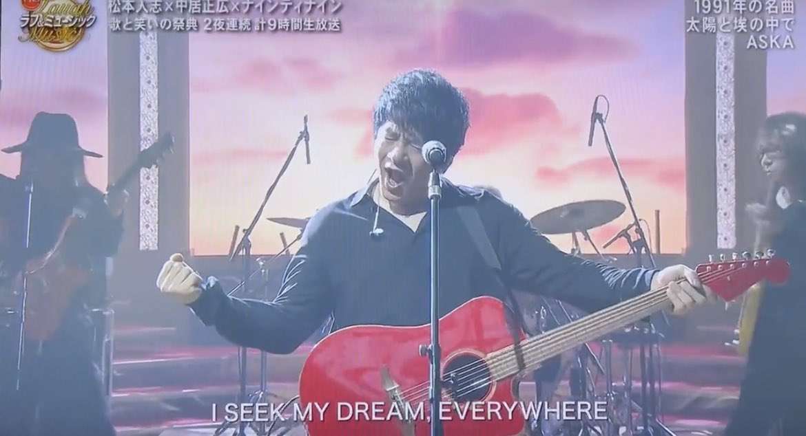 ASKA「ラフ＆ミュージック」での“口パク疑惑”嘆く　「デビュー時から言われ続けてきた」