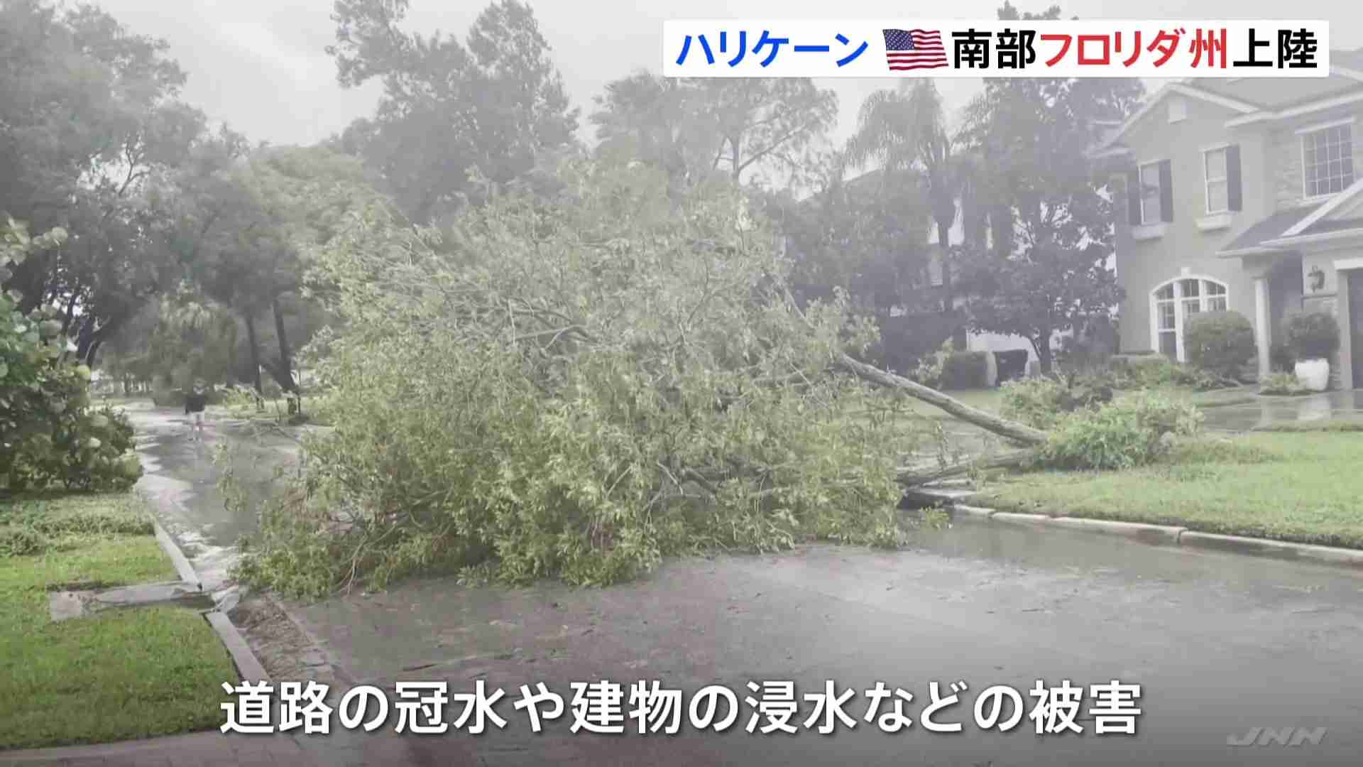 ハリケーン「イアン」米南部フロリダ州に上陸　100万軒以上が停電 | TBS NEWS DIG (1ページ)