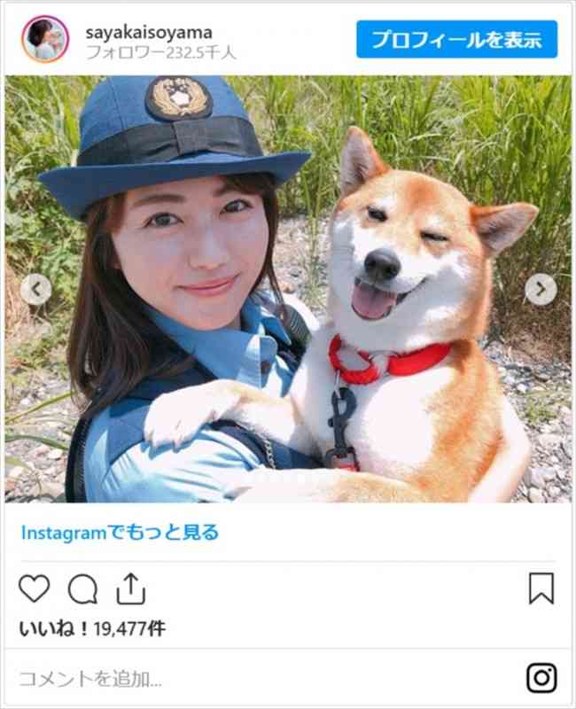 有名人と動物が一緒に写ってる画像を貼るトピ