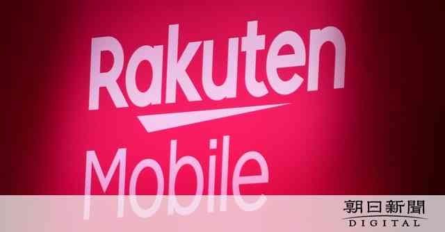 楽天モバイルで通信障害、4日午前から 影響範囲などを確認中