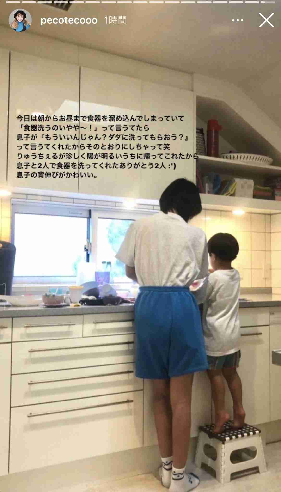 peco　元夫ryuchellと4歳息子が食器洗う姿公開「食器洗うのいやや～！言うたら」