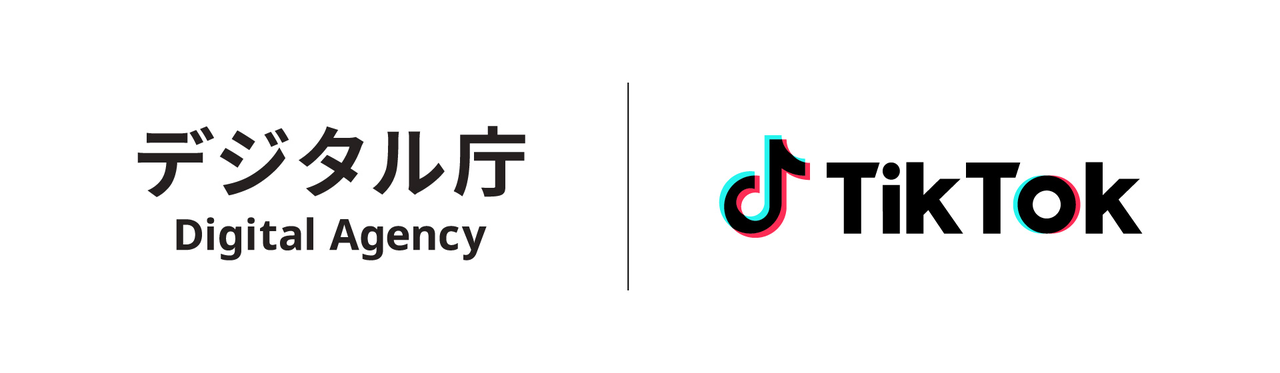TikTok、デジタル庁と連携のもと、マイナンバー制度の普及啓発を目的としたショートムービーを9月8日から公開｜Bytedance株式会社のプレスリリース