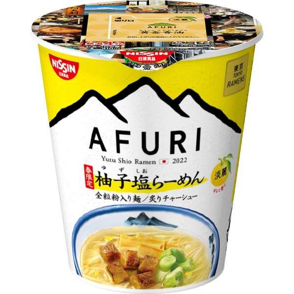 人気カップ麺に「めちゃくちゃマズい」「人間の食べ物じゃない」　江頭2：50がズタボロ酷評
