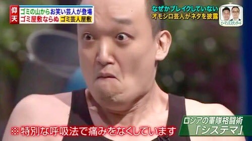 みなみかわ、TKO木本の後任で松竹芸能の“風紀委員”に「細かいルールを全部撤廃」