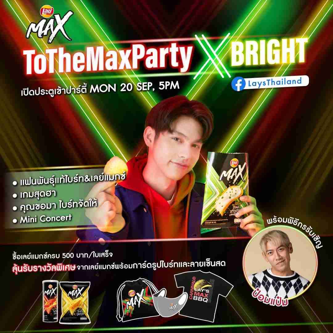 【定期】2gether the seriesについて話そうPart29【タイBL】