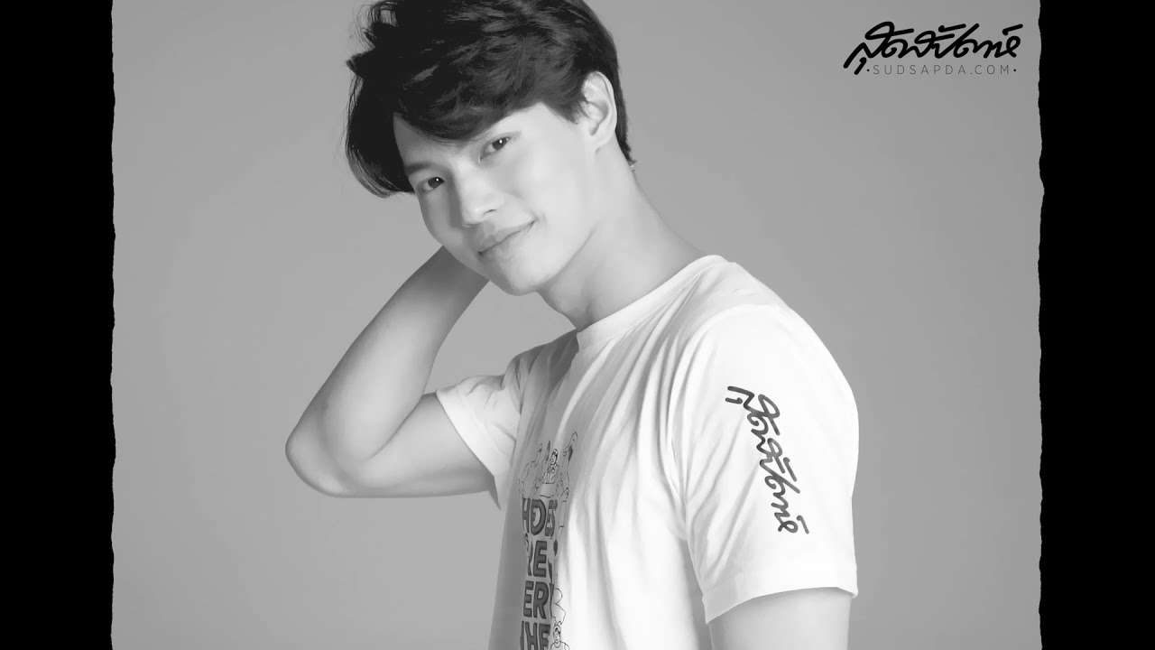 เปิดตัวคนหล่อขอทำดี มาเต็ม 31 คน - YouTube