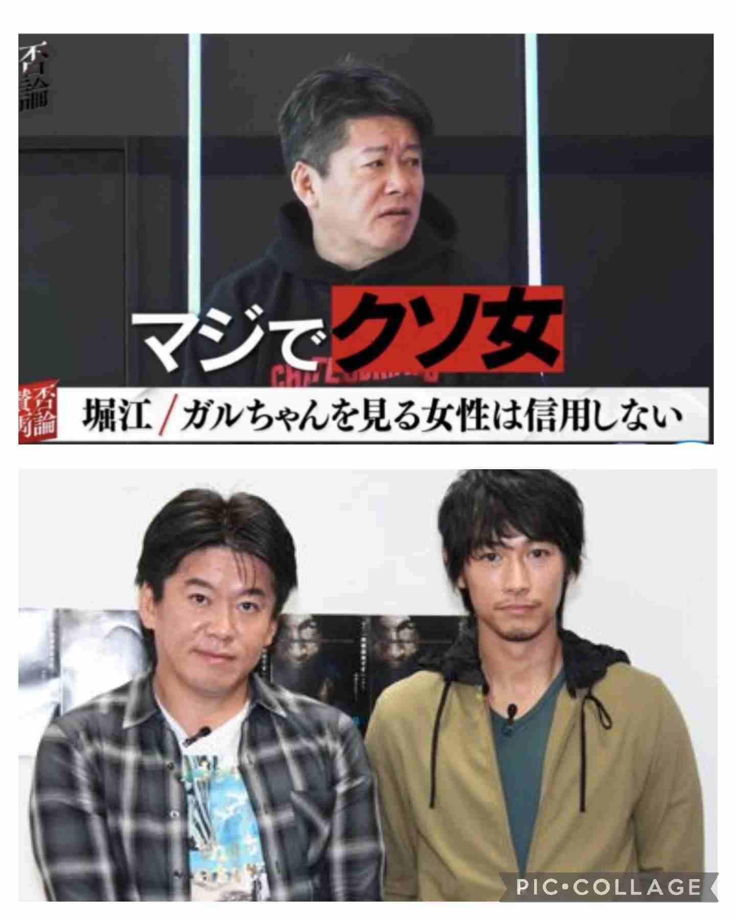 【アンチ禁止】ホリエモンファン集合ー！