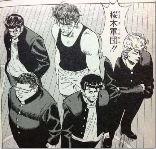 もしスラムダンクのキャラが社会人になったらPart4