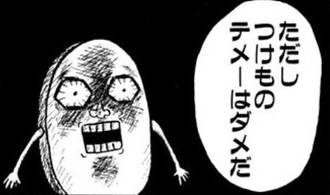 くだらないけど傷付いた事