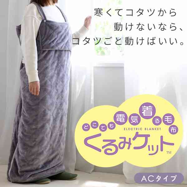 職場にこたつを置く方法【ネタ可】