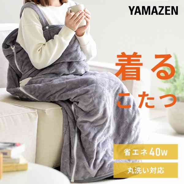 職場にこたつを置く方法【ネタ可】