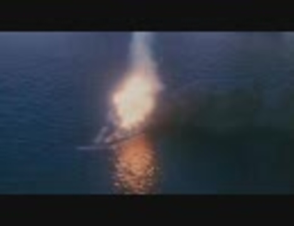 連合艦隊の映像○○その3 - ニコニコ動画