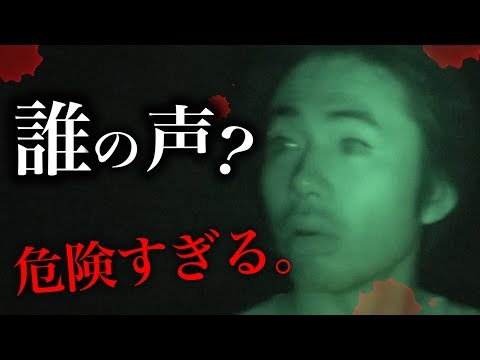 都市伝説・心霊・ホラー！？ - YouTube