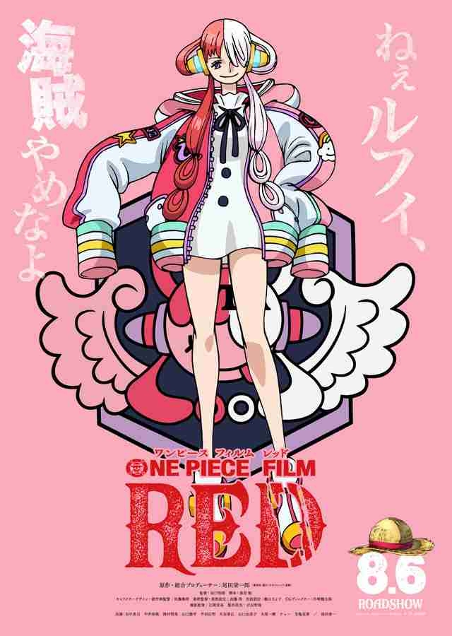 ONE PIECEのキャラデザについて話そう！【平和トピ】