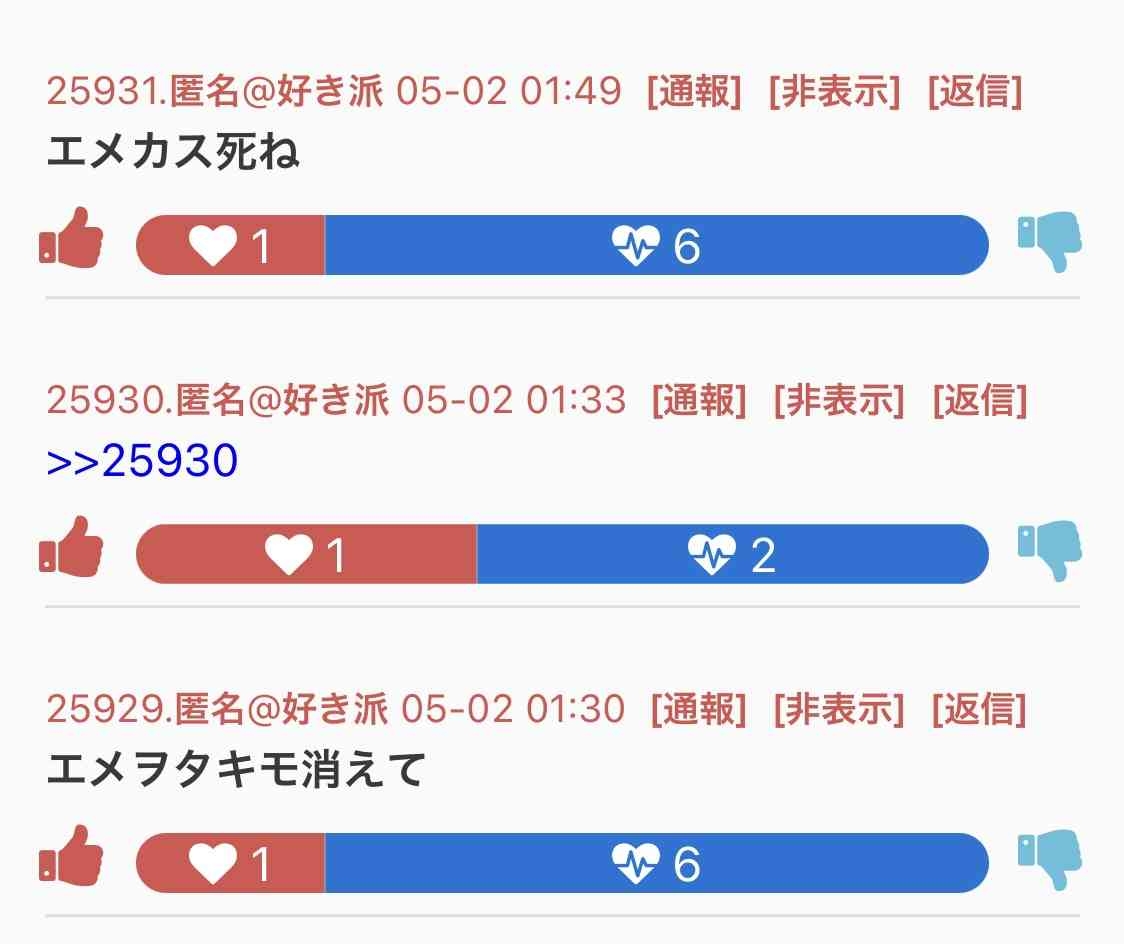 この曲を聞くと泣いてしまう Part3
