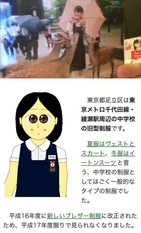 【NGT48】西潟茉莉奈に年齢詐称疑惑が急浮上ｗｗｗ少なくとも30歳以上な可能性ｗｗｗ：地下帝国-AKB48まとめ