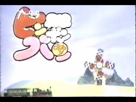 ピンポンパン最終回 - YouTube