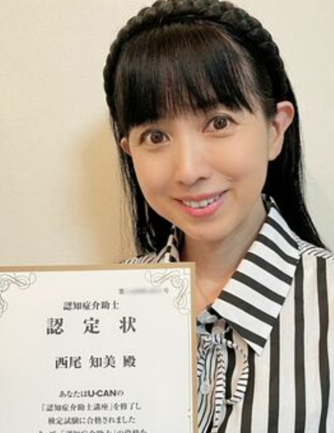 資格取得が趣味な人