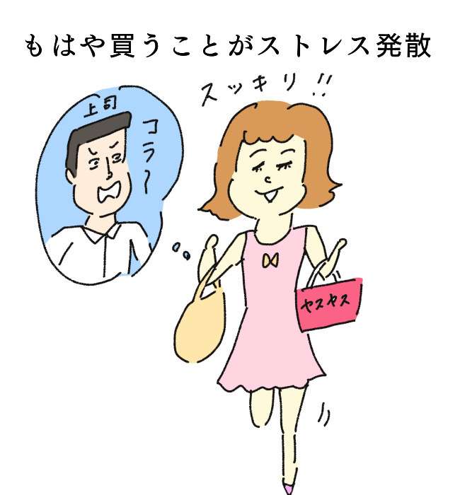 安物買いの銭失い？安い服が好きな人の特徴10個