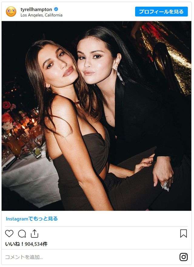 確執ナシ！ジャスティン・ビーバーの妻と元カノがツーショット披露