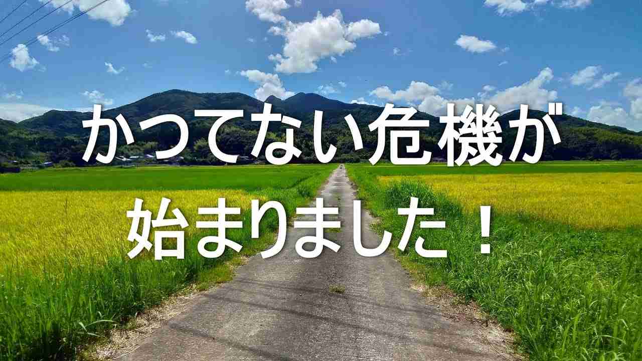 水・食糧・エネルギ－難の時代に突入しました！ - YouTube