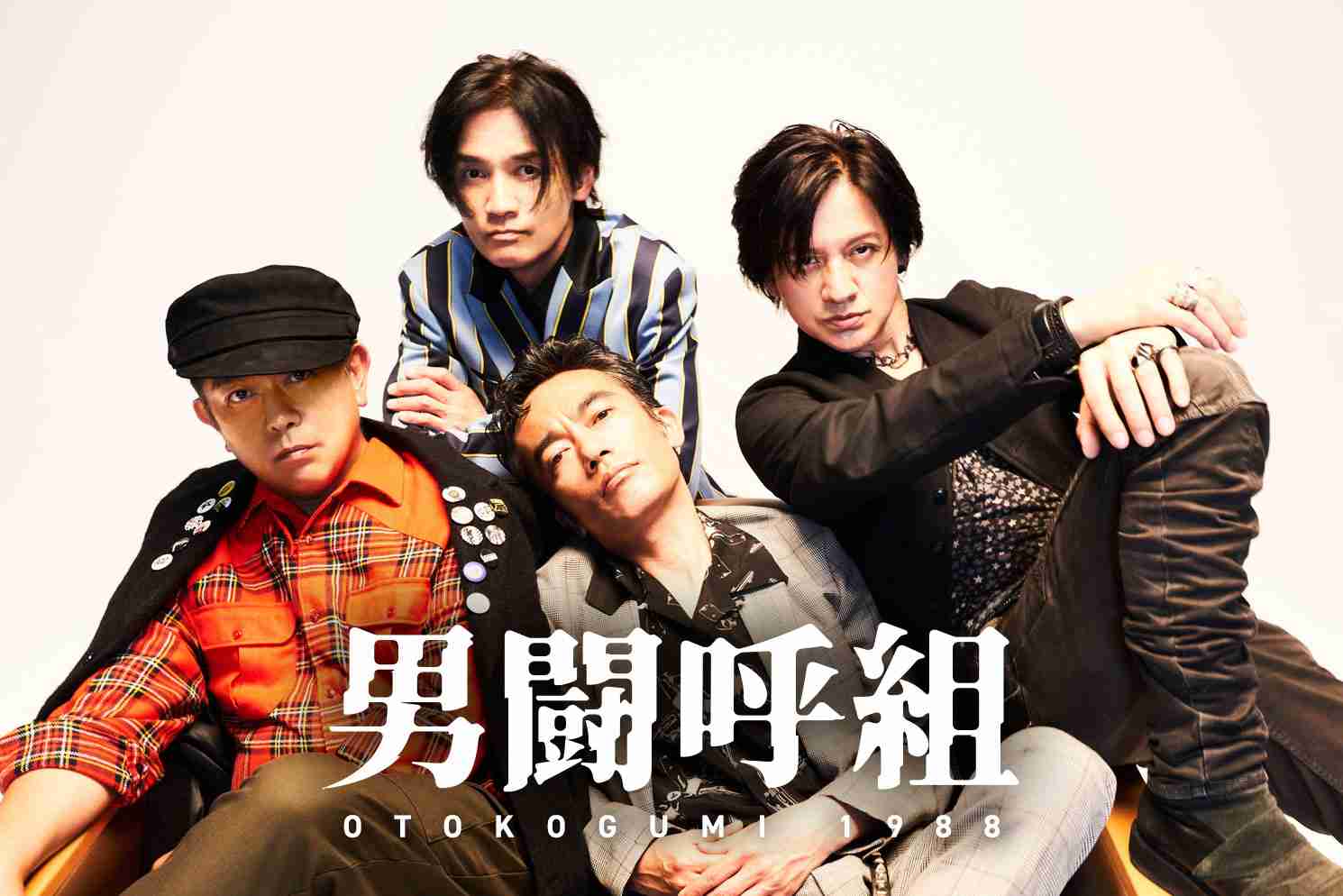 CINEMA LIST - 男闘呼組 1988