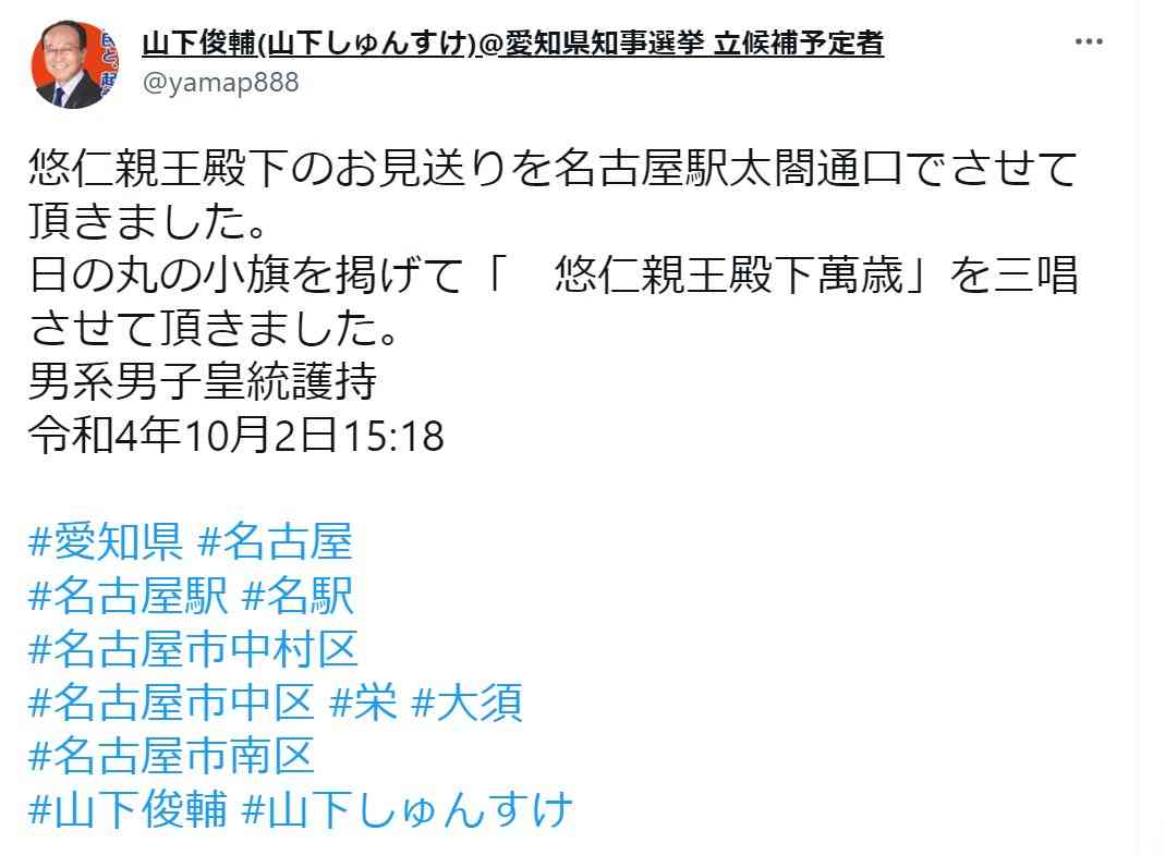 小室圭さん アメリカ・ニューヨーク州の司法試験に合格