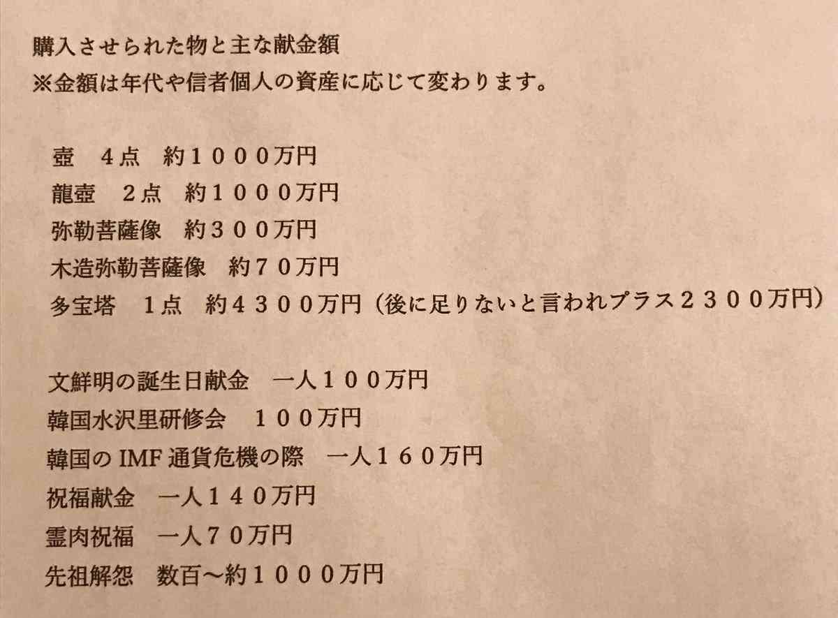 ミヤネ屋10.11放送では旧統一教会問題を扱わず…「圧力か？」とネットざわつく