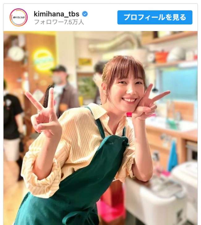 本田翼、エプロン姿でダブルピース 新ドラマ『君の花になる』ショットに反響