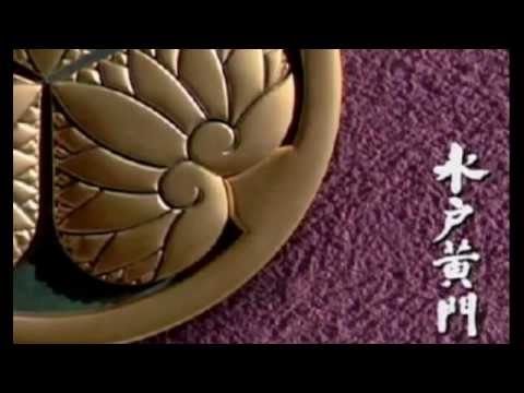 やる気のない水戸黄門OP - YouTube