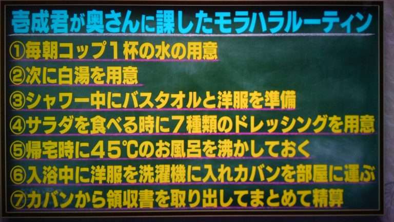 いしだ壱成“ド緊張”の歌舞伎町1日限定ホスト　W援軍の登場で店のムード一変！