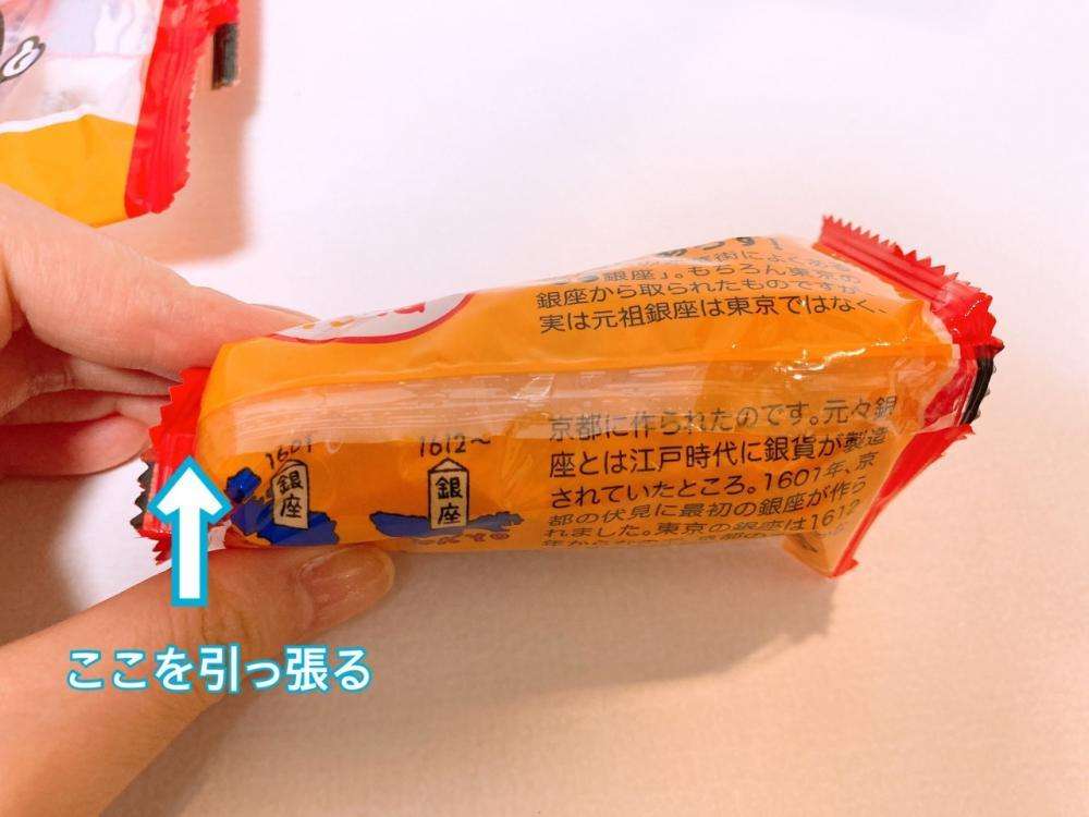 「この発想はなかった...」亀田の柿の種公式が教える「袋の立て方」に拍手喝采！