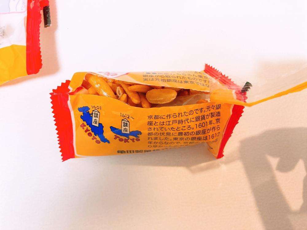 「この発想はなかった...」亀田の柿の種公式が教える「袋の立て方」に拍手喝采！