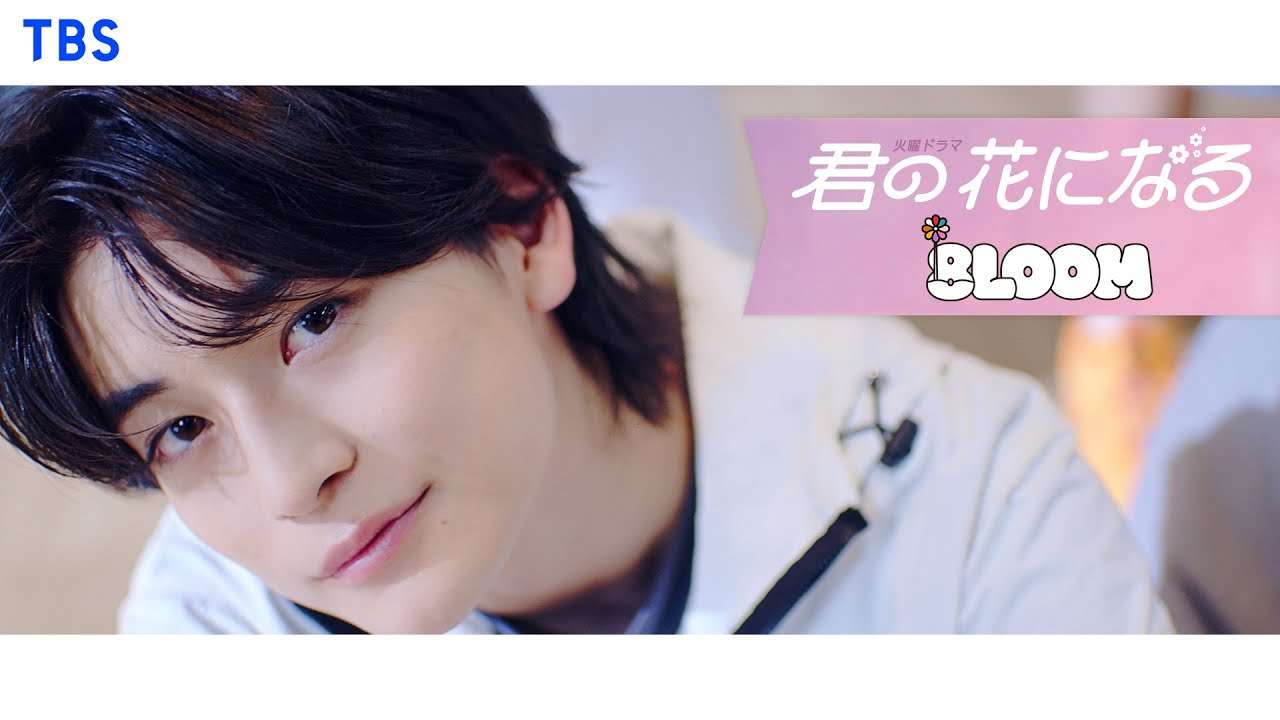8LOOM ｢Come Again｣OFFICIAL MV Teaser【TBS】 - YouTube