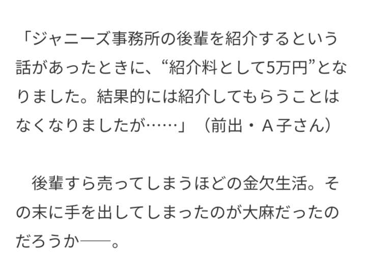 ここ最近ガルちゃんでコメントしてなかった人
