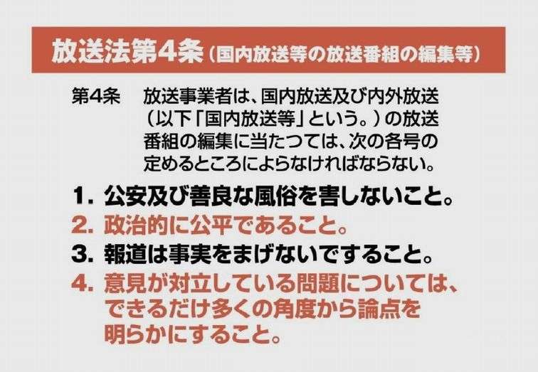 羽鳥慎一アナ、「モーニングショー」で玉川徹氏の謹慎処分で謝罪…「不快な思いをされました方々大変、申し訳ありません」