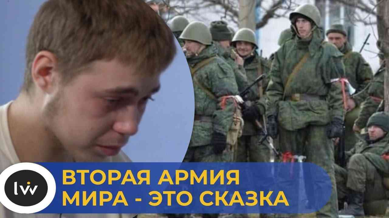 Людей на мясо отправили! Интервью с раненым росгвардейцем - YouTube