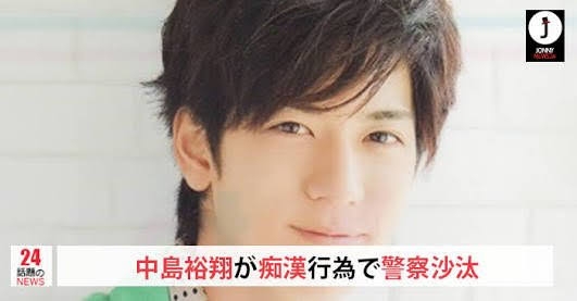 菅田将暉&小松菜奈夫妻も…“コンビニ感覚”で海外移住を目指す芸能人が増えたワケ