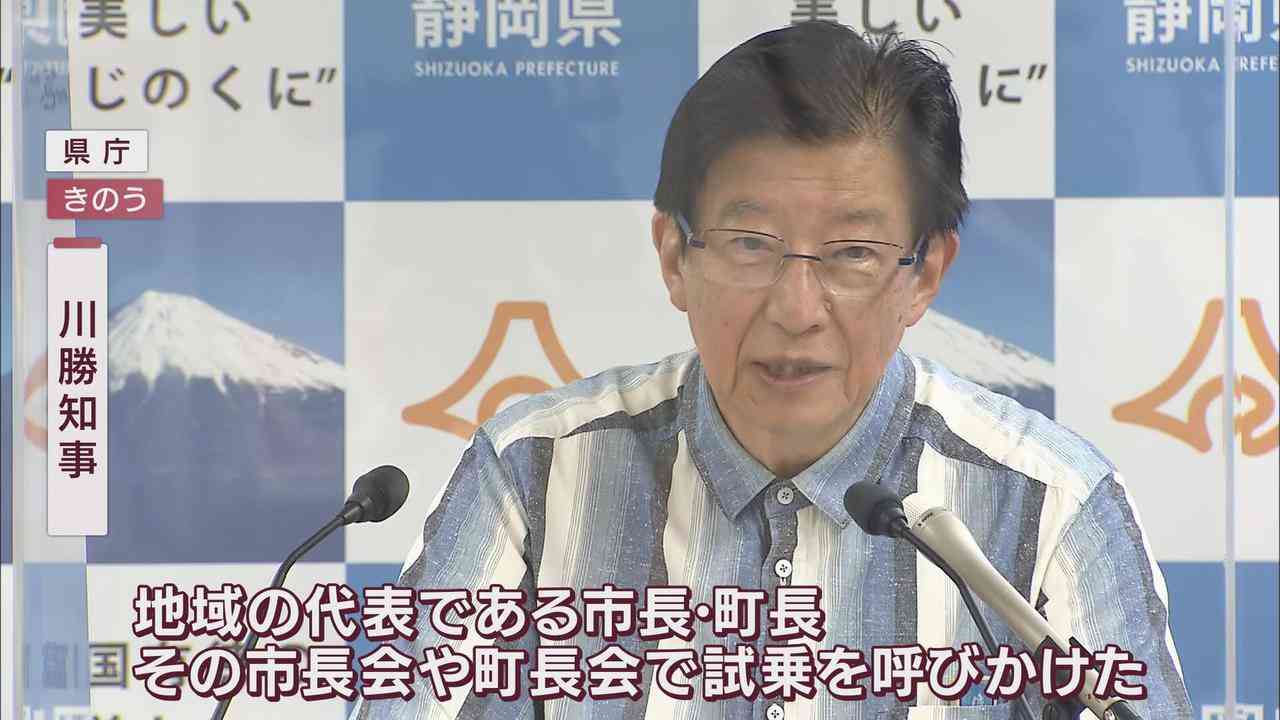 【リニア】川勝知事「神奈川の状況を正確に知りたい」　東海道新幹線の「静岡空港新駅案」も再浮上… - LOOK 静岡朝日テレビ