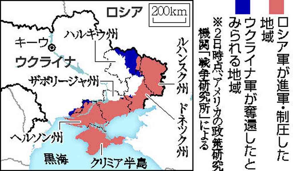 ロシア国防省、苦戦認める異例の発表…「ウクライナ軍が防衛網深くに侵入」