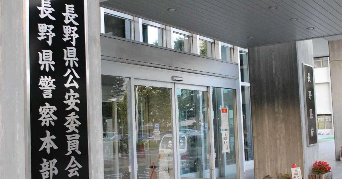 交番で性行為も…不適切交際で巡査部長ら２人を戒告　長野県警 - 産経ニュース
