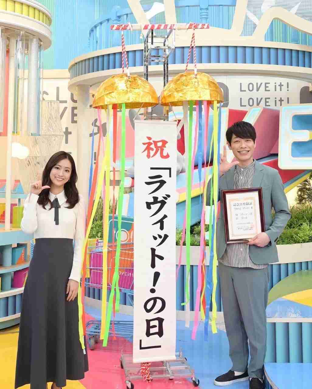 『ラヴィット!!』にゲスト出演して欲しい芸能人