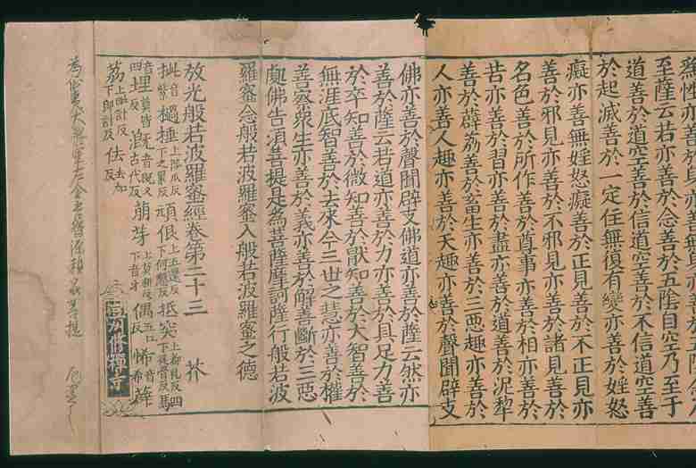 【実況・感想】鎌倉殿の13人（40）「罠と罠」