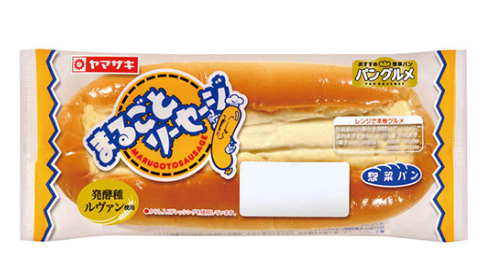 🥐今日パン食べた人🍞